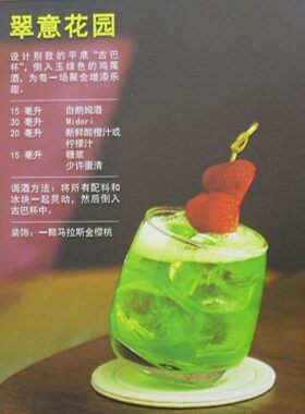 泰国进口甜品冰激凌杯包邮