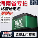 超威电池真A 电瓶海南专拍 电动车铅酸蓄电池48V60V72V石墨烯原装