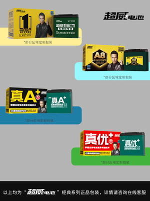 电池石墨烯蓄电瓶48V12A48V20A电动车60V72V32A45AH国标铅酸