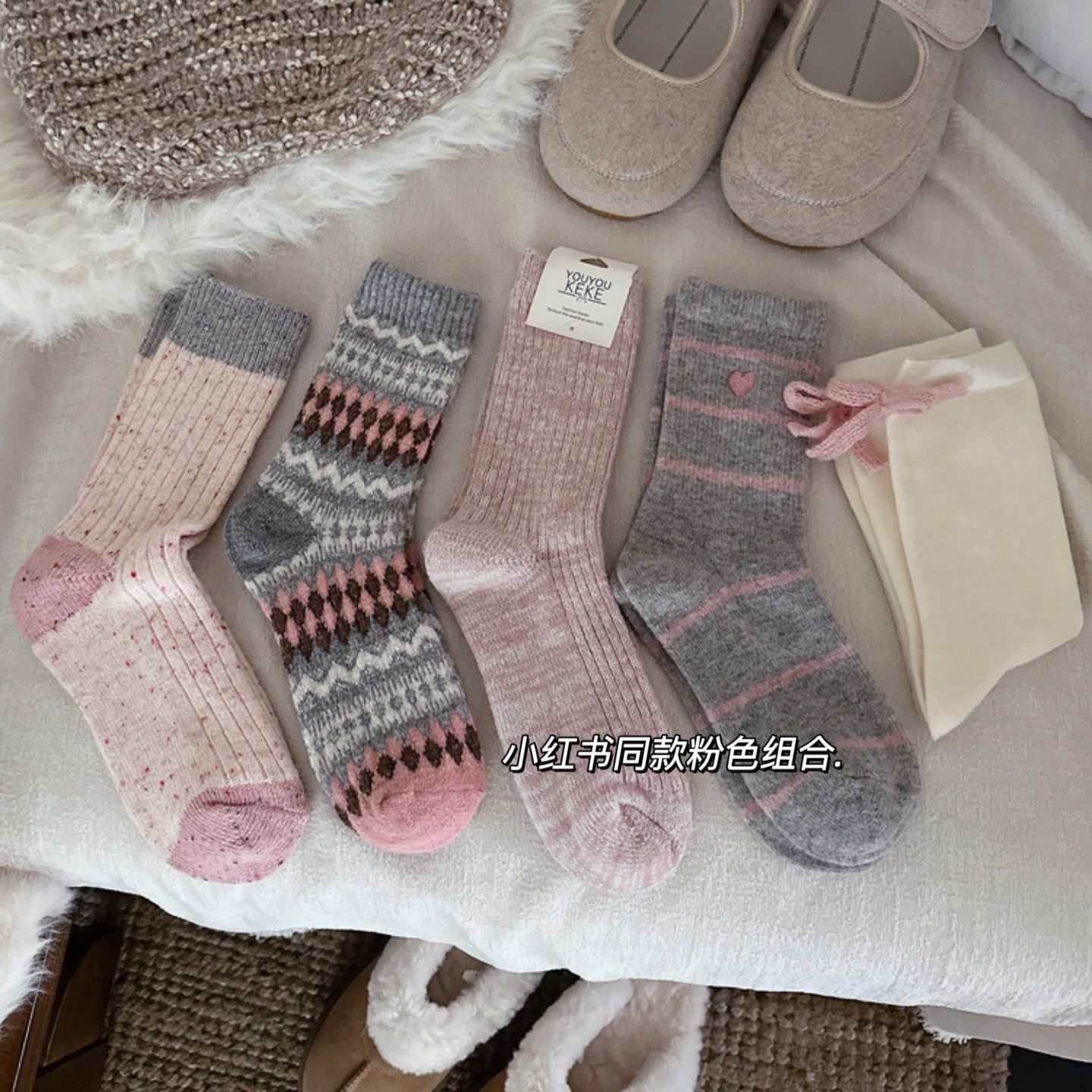 秋冬氛围感灰粉色加厚羊毛袜费尔岛保暖ins小红书同款中筒堆堆袜,女士内衣/男士内衣/家居服,中筒袜,淘宝优惠券,粉丝福利购,淘宝优惠卷