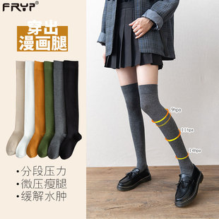 过膝袜女秋冬防滑日系JK长筒袜大腿袜微压力瘦腿高筒袜黑色长袜子