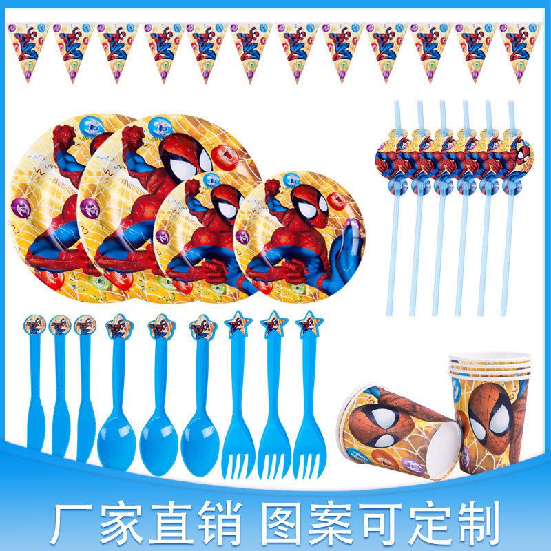 蜘蛛侠餐具儿童纸杯跨境用品生日派对派对拉旗纸盘帽子桌布用品