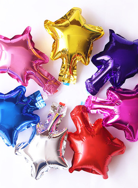 6个5寸五角星铝膜铝箔气球节日庆典装饰生日婚礼派对布置Balloon