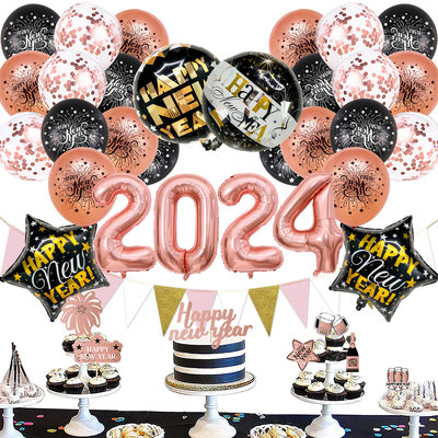 新年气球跨年装饰套装2024元旦节日派对Happy New Year Balloon