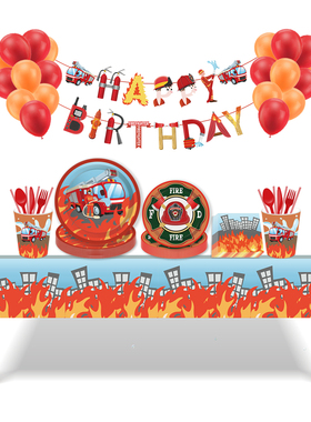 消防节日派对红色一次性纸盘纸杯消防主题Party Fire场景布置