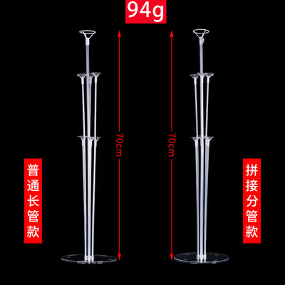 婚庆生日派对布置摆放道具气球