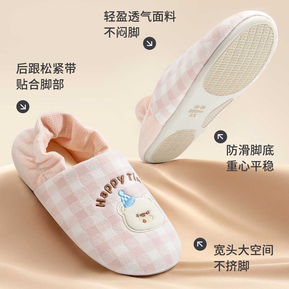 孕妇卡通2026年月子鞋四季静音棉拖鞋抗菌女产后拖鞋包跟防滑外穿