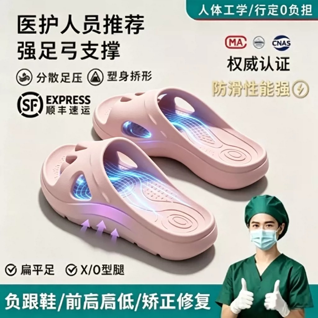 手术室爪爪拖五指拖鞋女夏季新款拇外翻脚趾分离足弓支撑防滑拖鞋