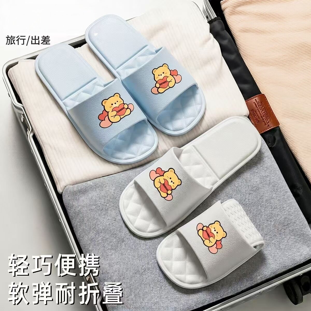 旅行轻便携带可折叠防滑卡通拖鞋女夏旅行度假出差酒店洗澡凉拖男