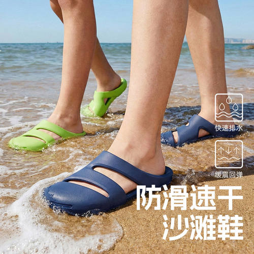 溯溪拖鞋洞洞鞋游泳拖鞋外穿男女同款户外拖鞋速干沙滩防滑IVK3