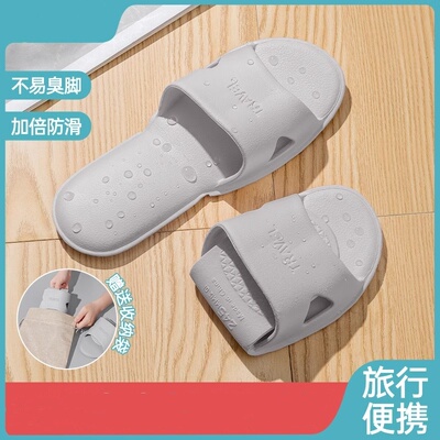 旅行一次性折叠拖鞋女便携式防滑浴室洗澡游泳轻薄旅游酒店用品男