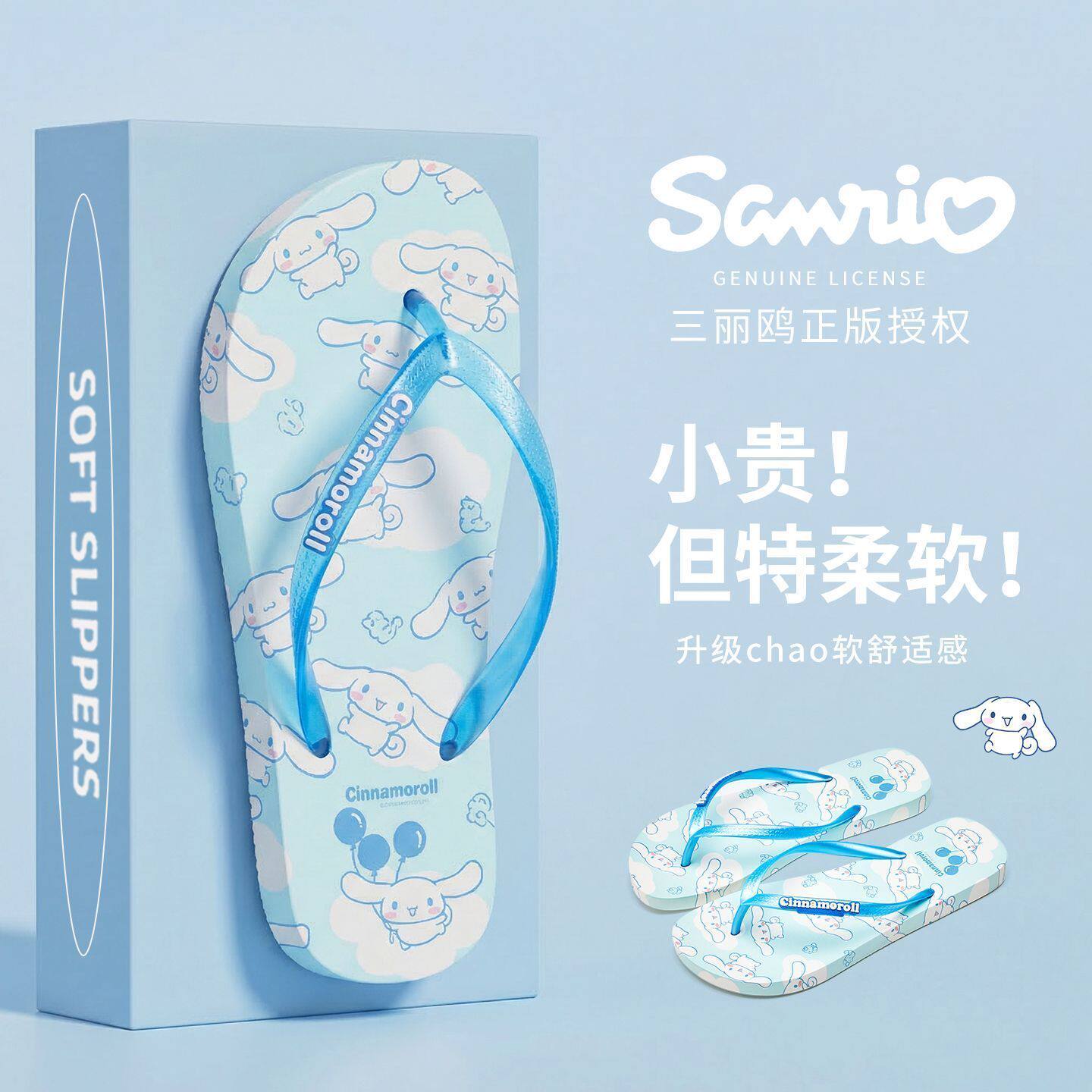 夏季亲子女士人字拖外穿