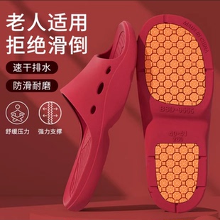 老年人专用2026新款防滑拖鞋女夏季室内家居防摔浴室洗澡凉拖鞋男