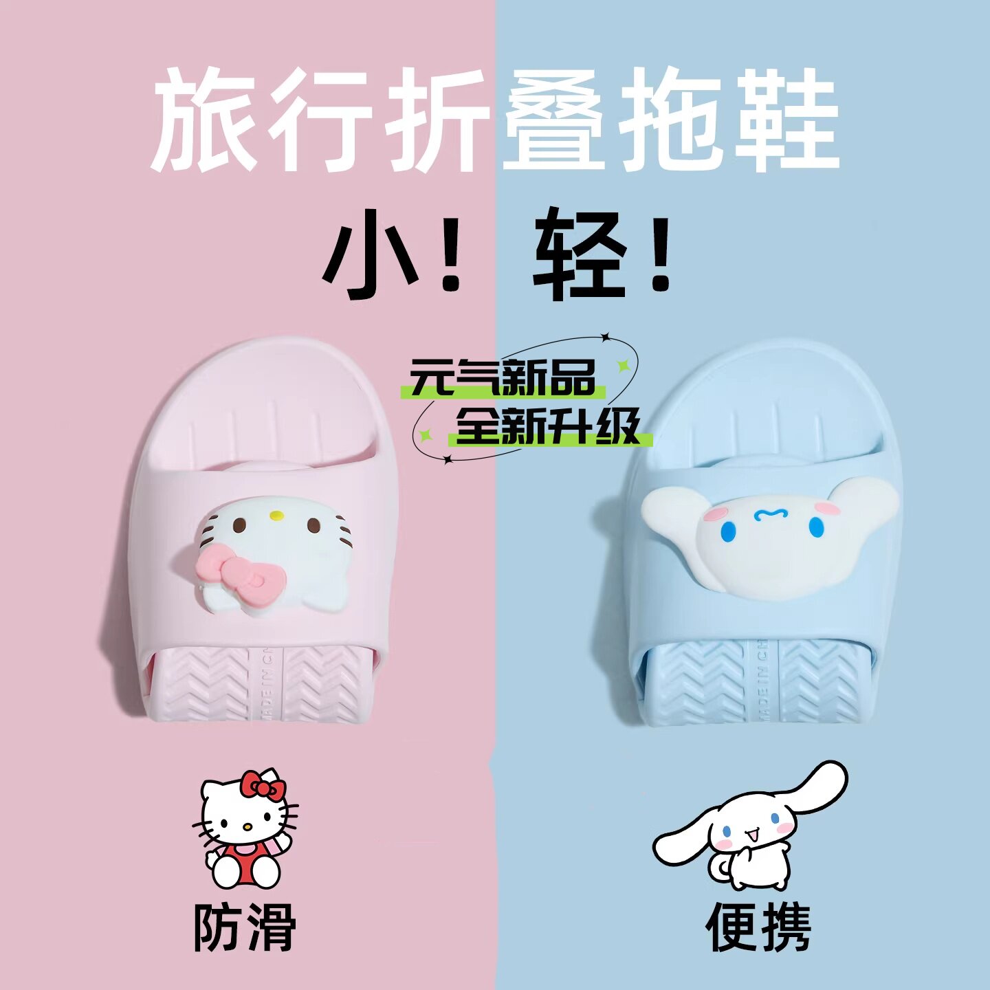 便携凉拖旅行折叠拖鞋女便携出差酒店度假防滑eva凉拖鞋浴室洗澡