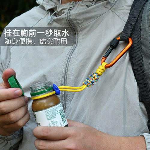 户外多功能挂扣登山背包矿泉水瓶挂扣徒步露营音响小风扇挂绳防丢 - 封面