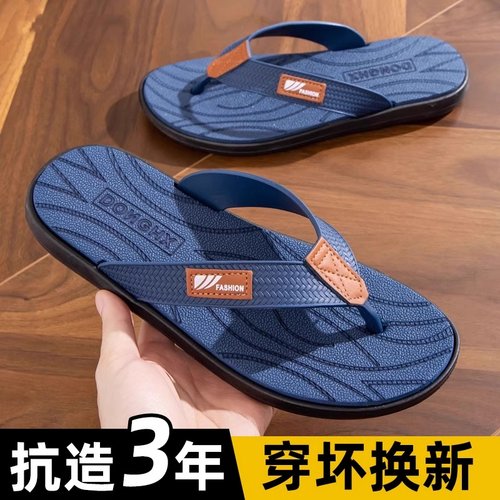拖鞋男士夏季外穿防滑夹