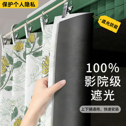 火车卧铺挡帘一次性硬卧遮挡动车软卧帘子床帘隐私加厚遮光神器