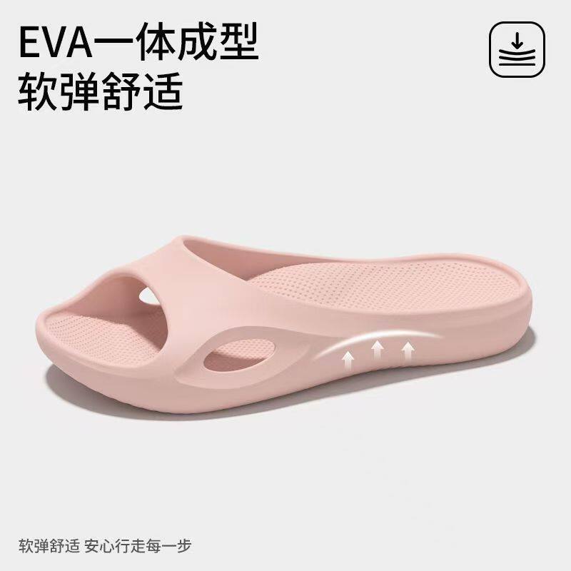 2026新款eva小蛮腰足弓凉拖鞋