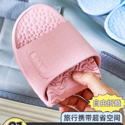 折叠拖鞋男夏旅行轻便携带情侣室内防滑凉拖鞋女家居浴室洗澡拖鞋