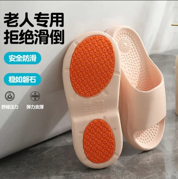 日式防滑拖鞋老人防摔居家浴室洗澡专用2026新款静音防臭男士凉鞋