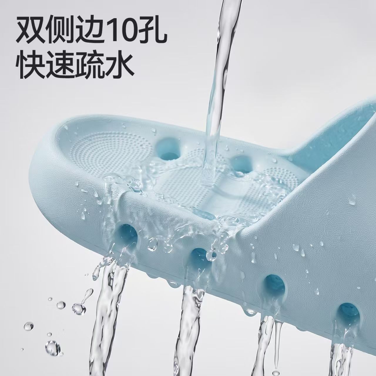 浴室拖鞋漏水静音防滑拖鞋居家