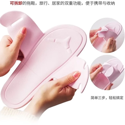 可折叠拖鞋旅行旅游防滑凉拖男女出差酒店居家浴室一字拖鞋便携