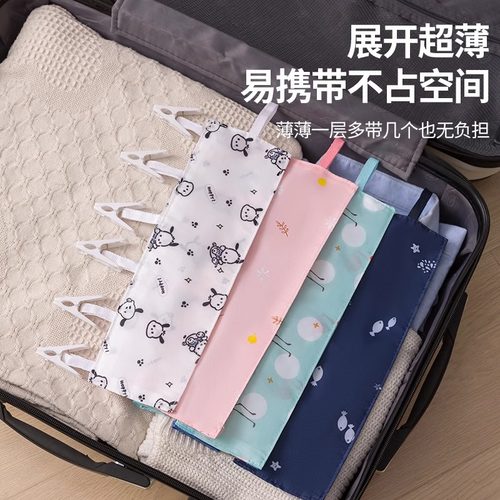 旅行出差酒店宾馆可折叠衣架旅游神器布艺粘扣晾晒架子学生宿舍用