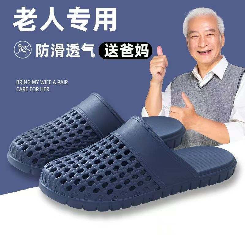 包头拖鞋男士防滑速干室内家居浴室洗澡老年人透气洞洞凉拖鞋男款