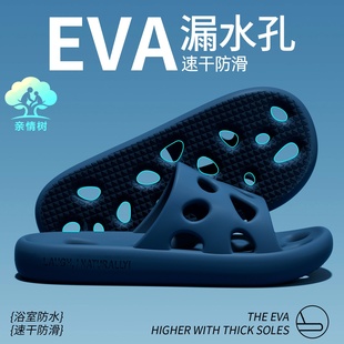 浴室拖鞋女2026新款室内家居洗澡专用防滑漏水镂空静音大码凉拖男