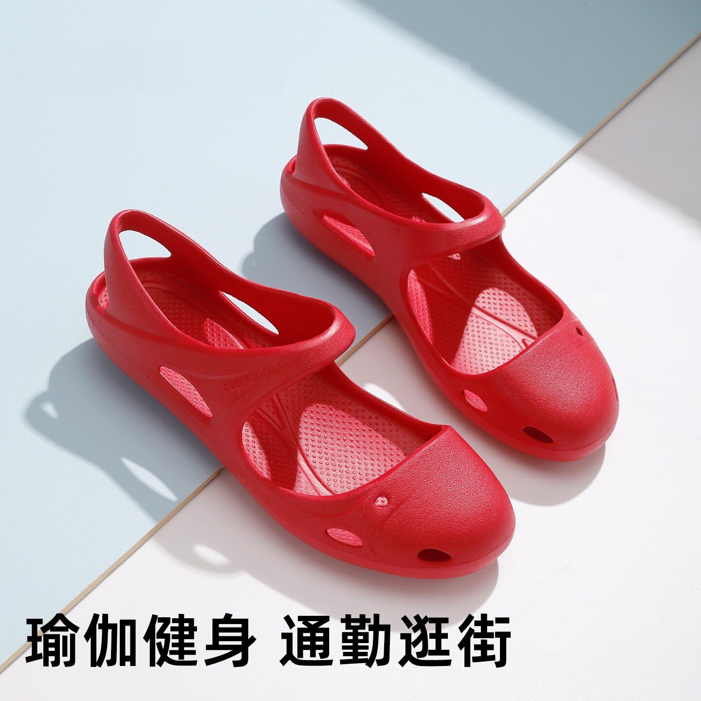 瑜伽鞋女2026夏季户外新