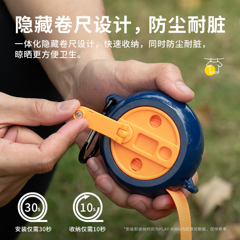车用旅行便携晾衣绳防风便携
