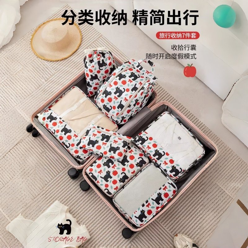 旅行收纳袋行李箱整理包内衣内裤收纳包衣服衣物袋子待产包分装袋,收纳整理,包包收纳袋,淘宝优惠券,粉丝福利购,淘宝优惠卷