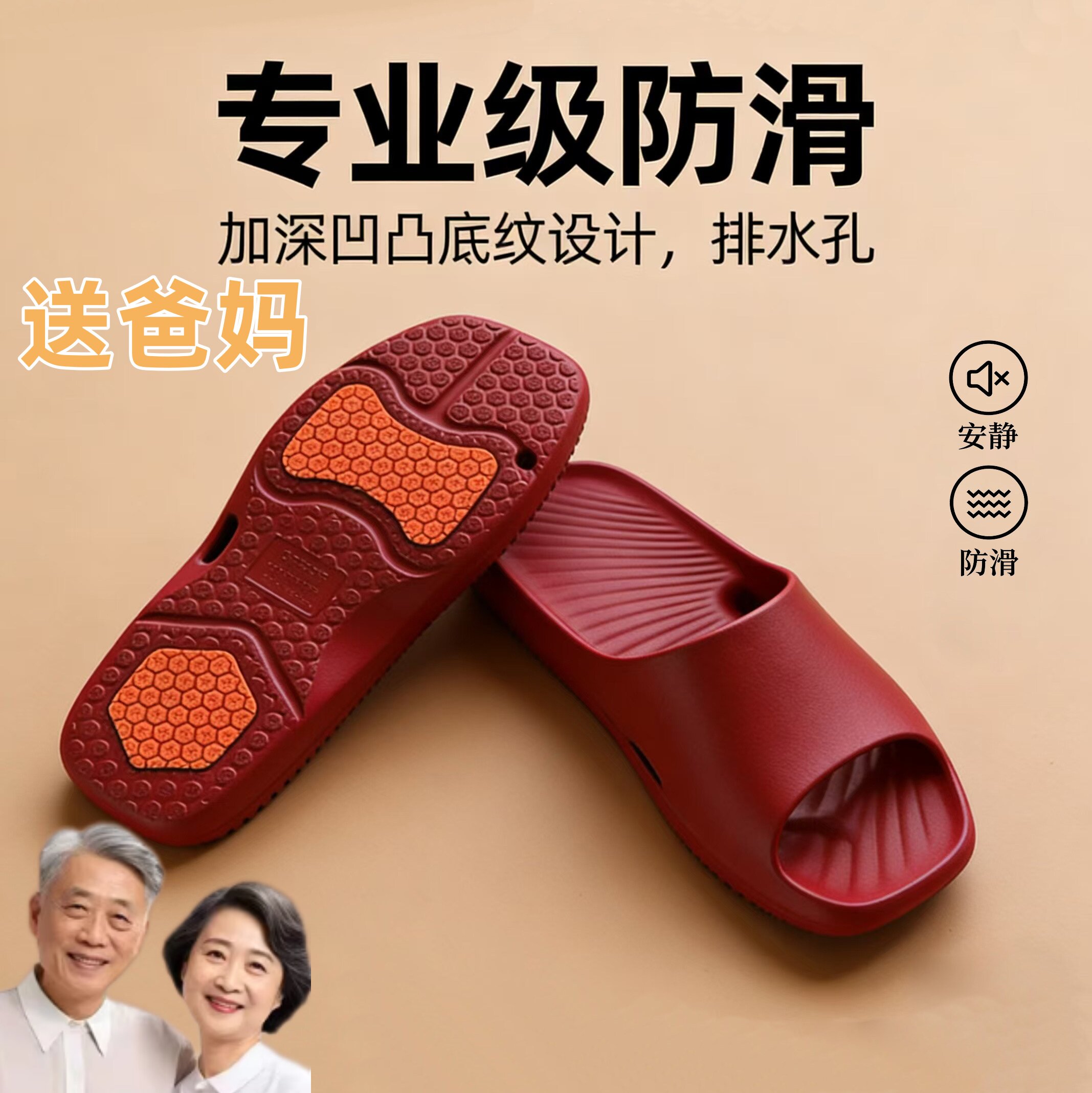 新款老人防滑防摔拖鞋女老年人专用家居孕妇室内浴室洗澡凉拖鞋