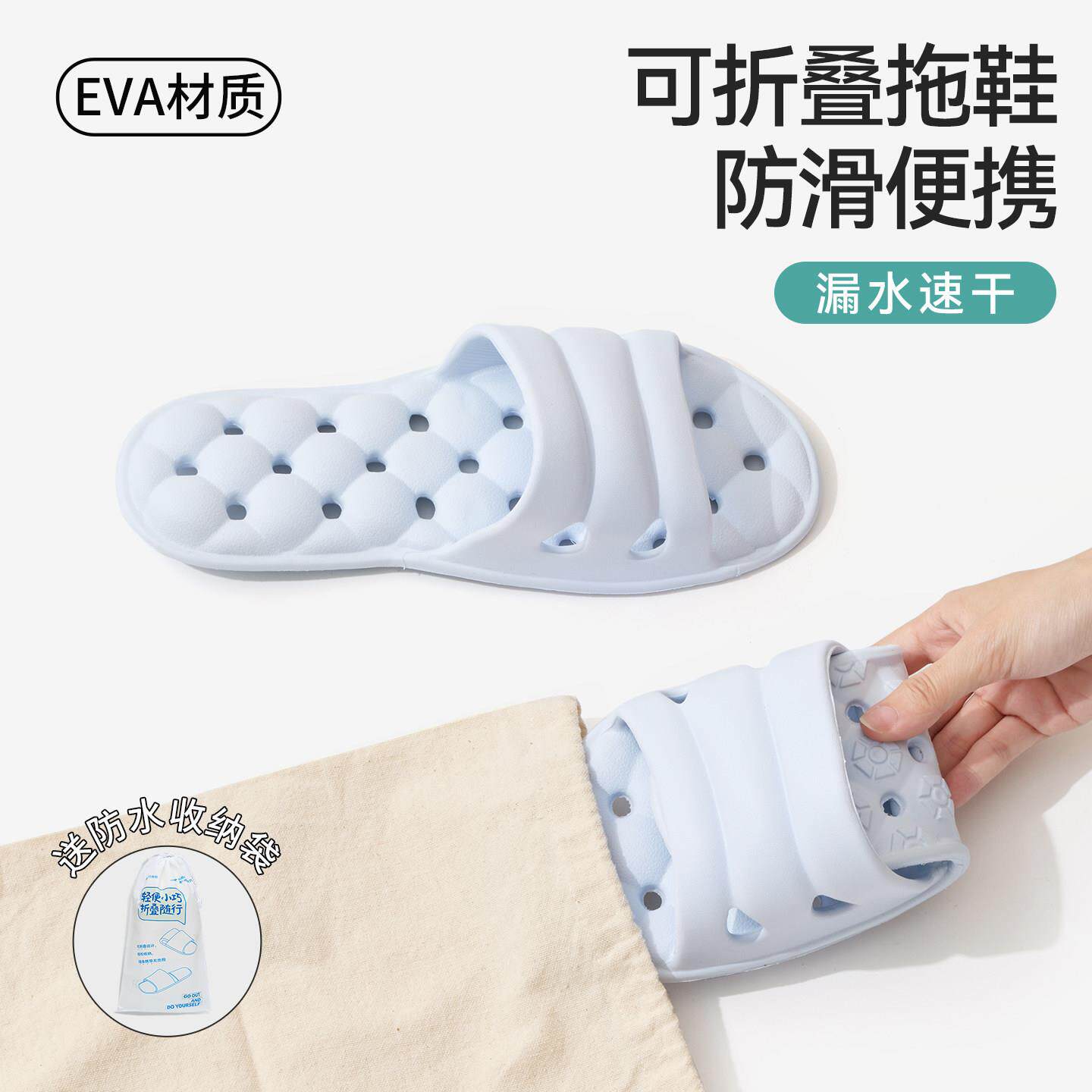 可折叠拖鞋旅行便携式旅游浴室防滑男女情侣出差酒店洗澡居家拖鞋