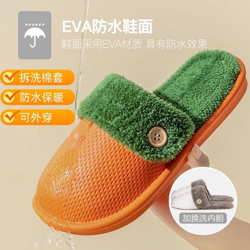 2025新款情侣可拆卸棉拖鞋防水女士冬季室内家居保暖鞋防滑拖鞋男