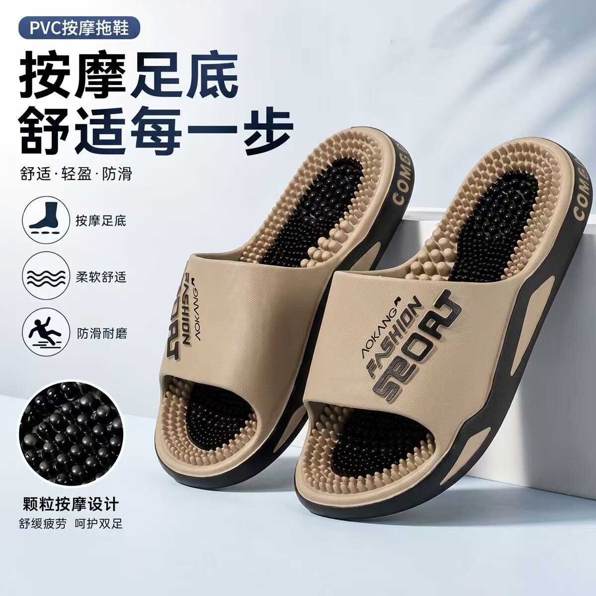 情侣按摩拖鞋男款浴室洗