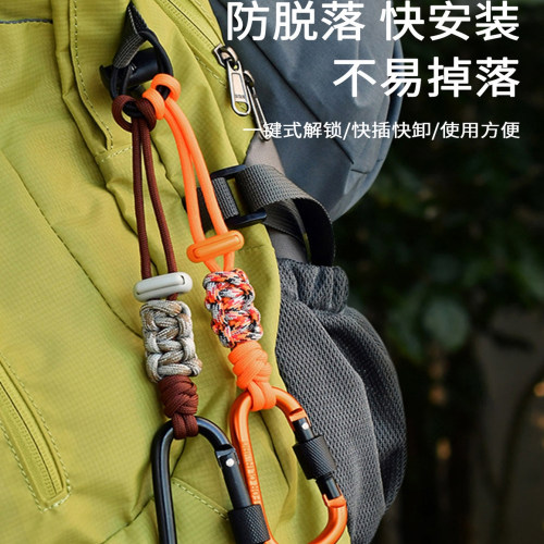 伞绳编织户外水瓶扣挂钩