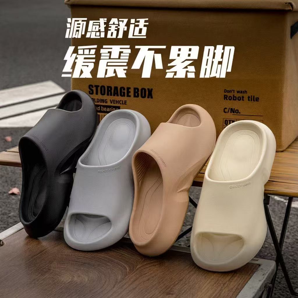 2026新款防臭抗菌拖鞋
