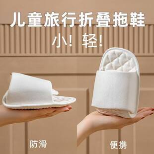 新款旅行拖鞋儿童夏便携折叠亲子酒店旅游神器用品一次性凉拖鞋