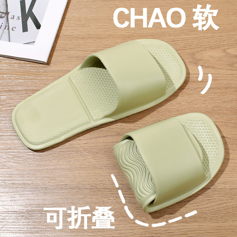 旅游折叠拖鞋轻便静音
