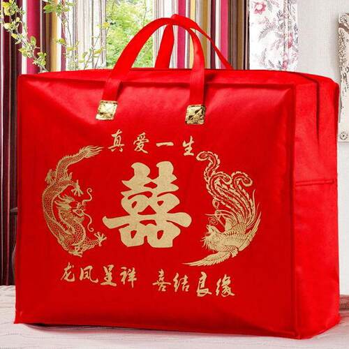 陪嫁包装袋装被子的袋子大红色收纳袋婚庆喜被收纳袋手提袋结婚