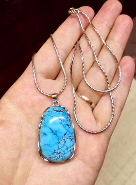 湖北原矿绿松石天空蓝水草纹吊坠