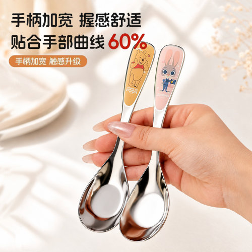【正品防伪】疯狂动物城元宝勺