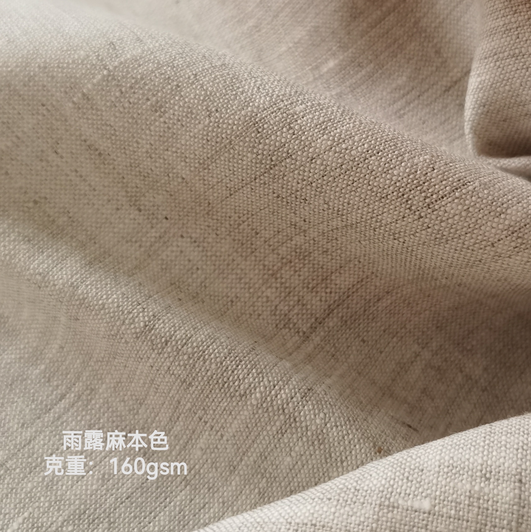 各色高货亚麻布头透气舒适裤子服装布料清仓一件包邮