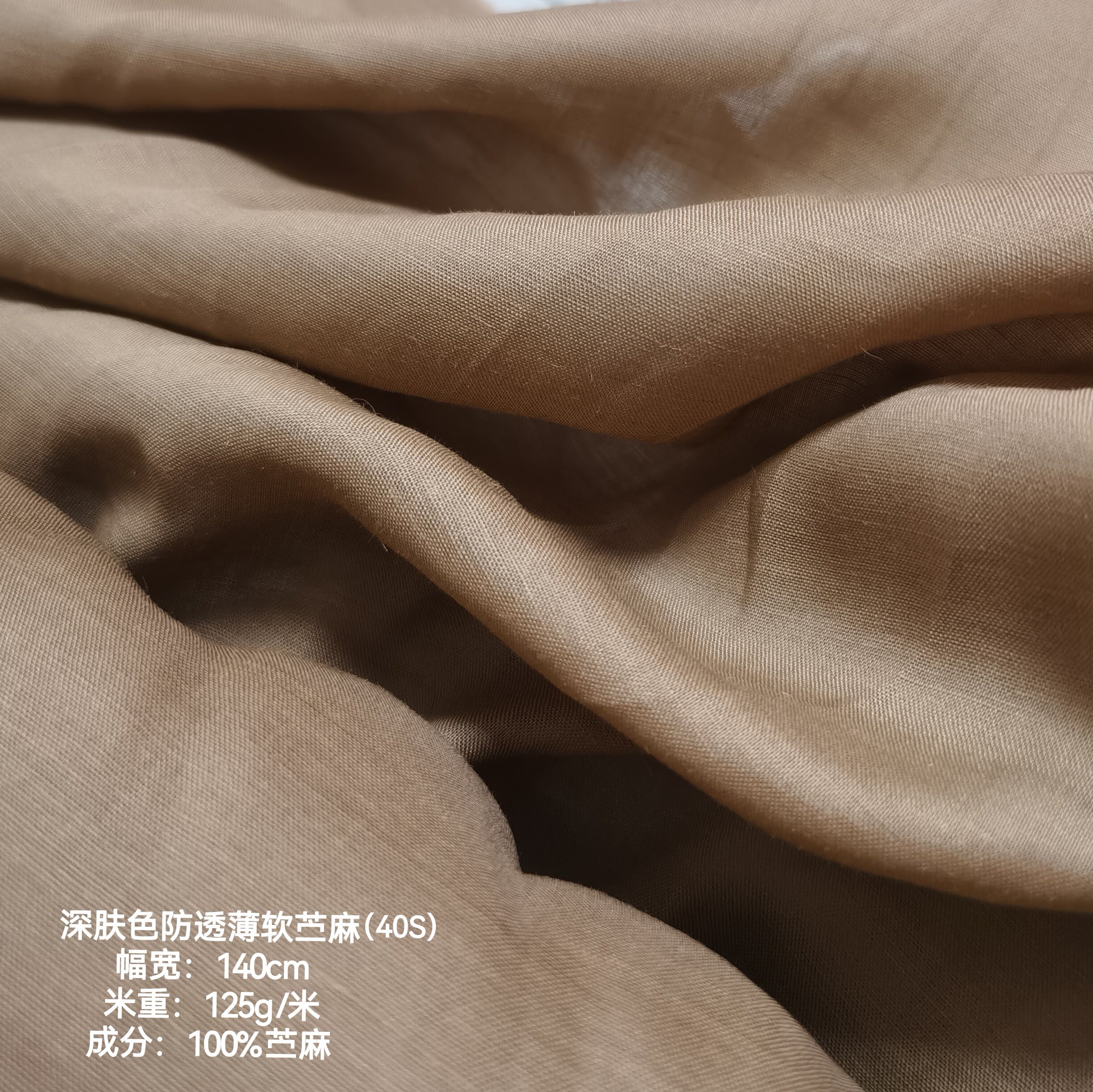 各色高货厚款薄款纯亚麻汉麻苎麻面料透气舒适裤子服装外贸布料
