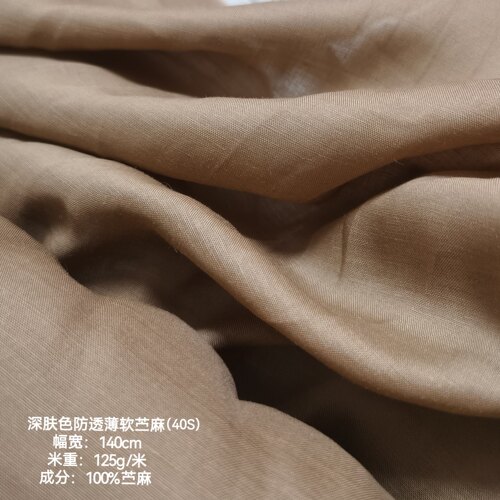 各色高货厚款薄款纯亚麻汉麻苎麻面料透气舒适裤子服装外贸布料