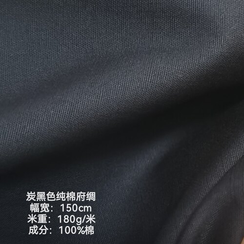 纯色条纹纯棉府绸面料全棉平纹薄棉布春夏秋服装连衣裙布料包邮