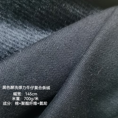 厚款薄款纯棉亚麻棉水洗柔软提花印花牛仔布料服装面料半米即包邮