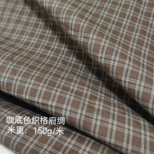 纯色色织格条纹纯棉府绸面料全棉平纹薄棉布春夏秋服装连衣裙布料