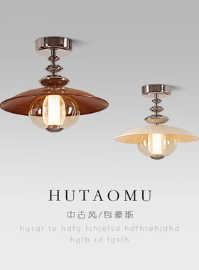 法式奶油过道吸顶灯中古风包豪斯厨卫灯玄关走廊入户创意玻璃灯具